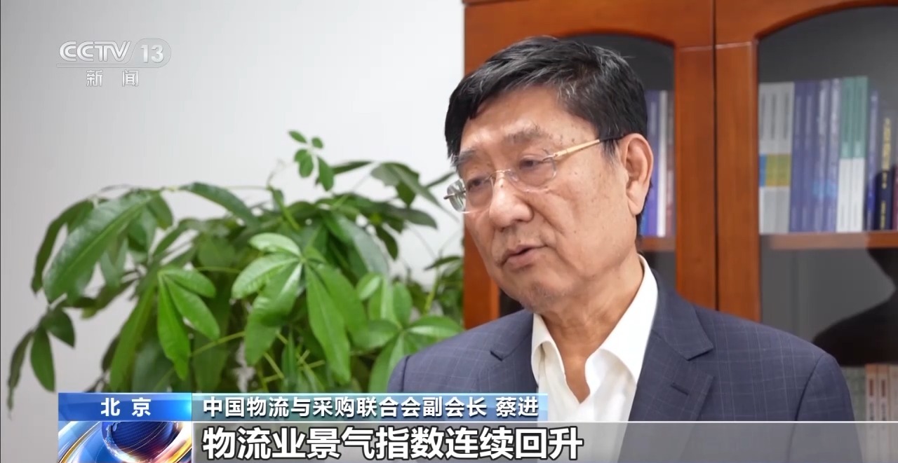 
江苏省人民医院黄牛代挂号电话票贩子号贩子网上预约挂号,住院检查加快,11月份中国物流业景气指数为52.8% 物流需求保持向好