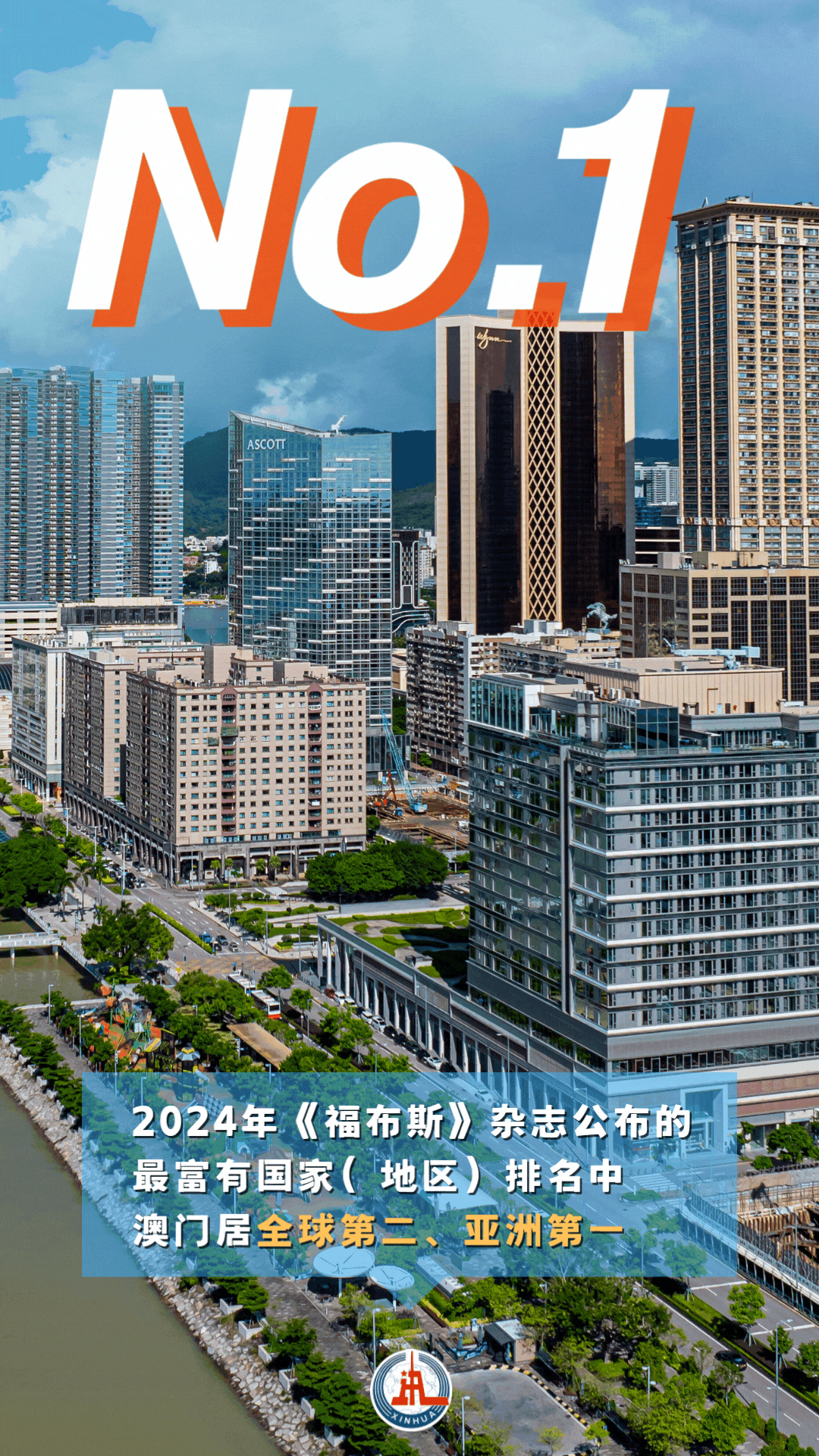 
首都医科院整形外科医院黄牛代挂号电话票贩子号贩子网上预约挂号,住院检查加快,澳门回归祖国25周年｜海报：澳门奇迹历历可“数”