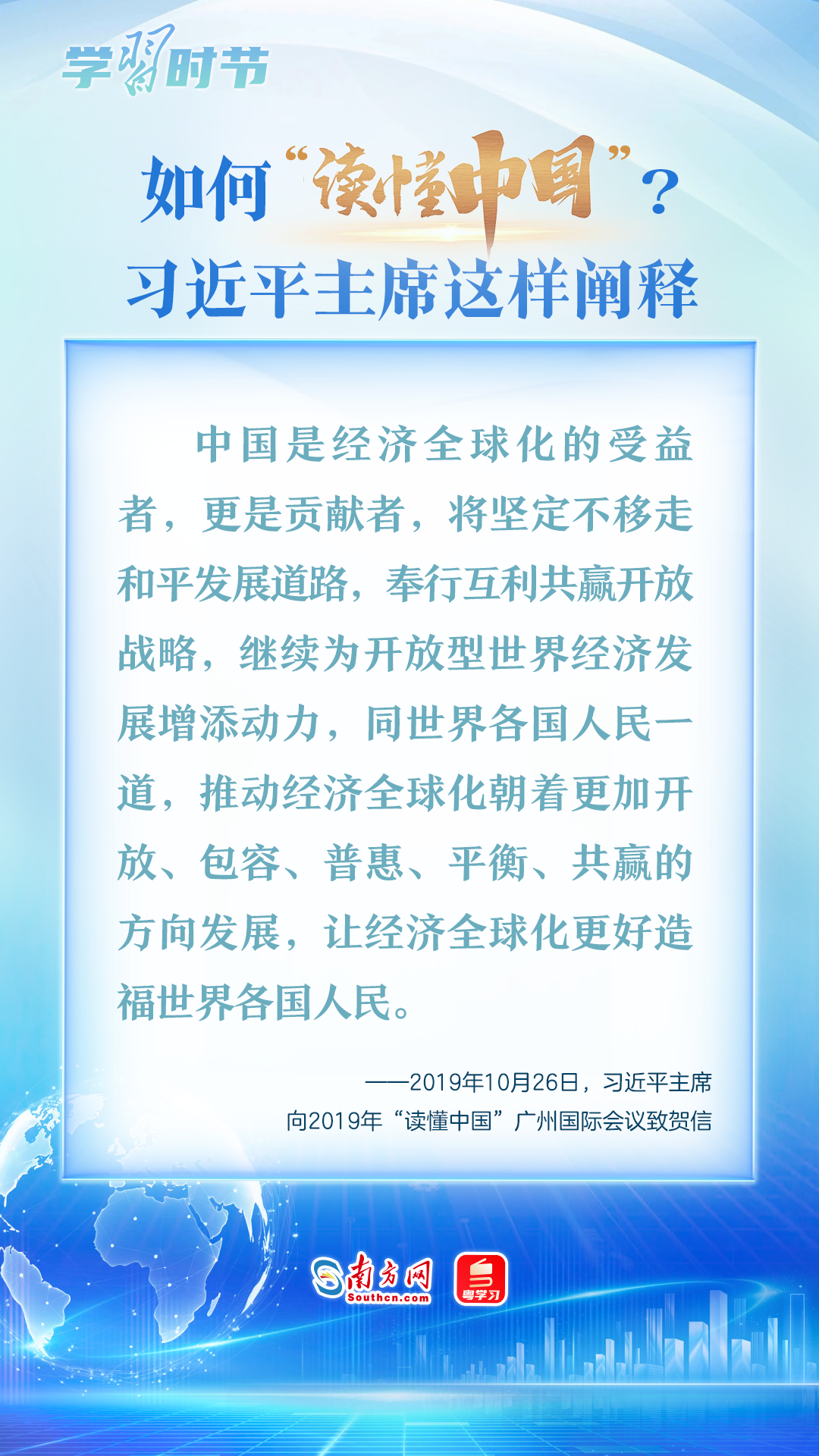 北大口腔医院黄牛代挂号电话票贩子号贩子网上预约挂号,住院检查加快,众行致远|如何“读懂中国”?习近平主席这样阐释