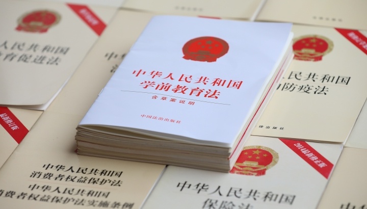 
北京301医院黄牛代挂号电话票贩子号贩子网上预约挂号,住院检查加快,一习话·良法善治丨“推进科学立法、民主立法、依法立法”