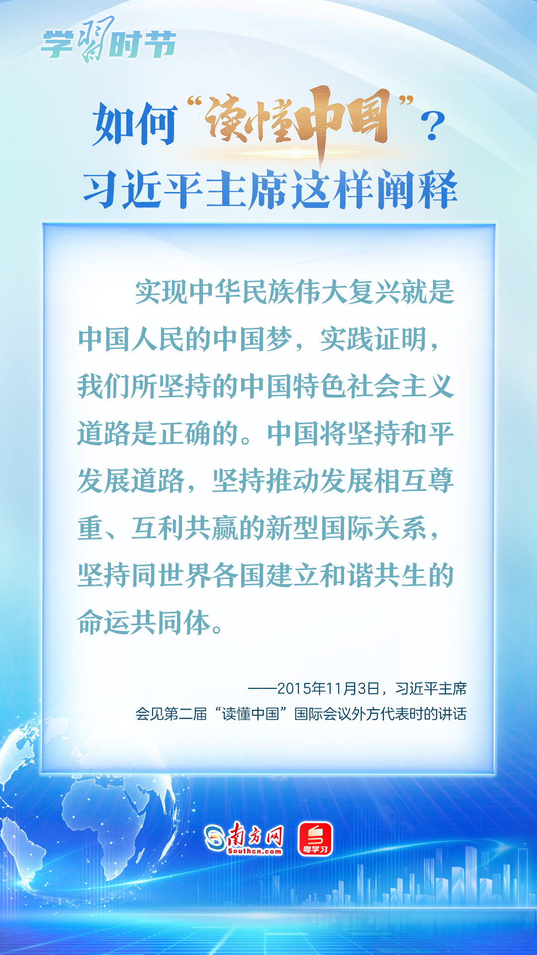 北大口腔医院黄牛代挂号电话票贩子号贩子网上预约挂号,住院检查加快,众行致远|如何“读懂中国”?习近平主席这样阐释
