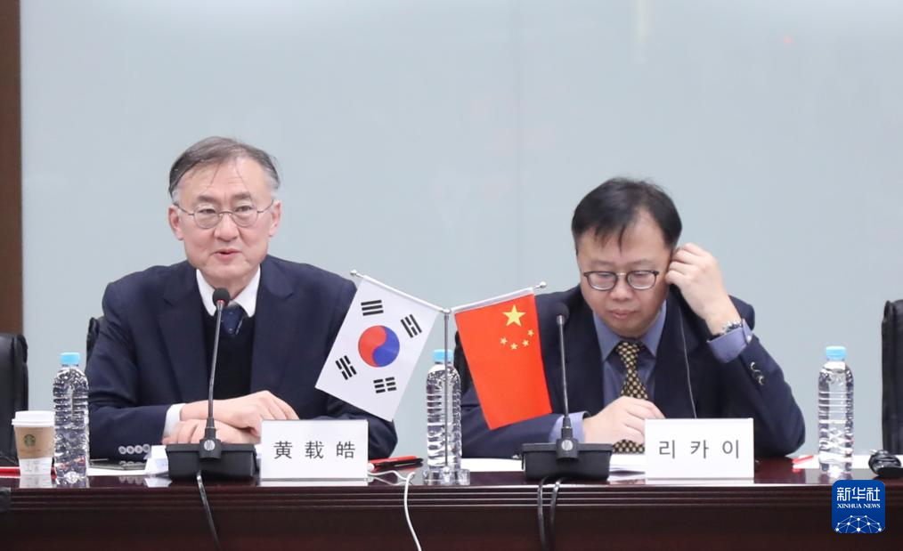 
首都医科大学附属北京朝阳医院黄牛代挂号电话票贩子号贩子网上预约挂号,住院检查加快,“红厅论坛·首尔对话会”在韩国举办