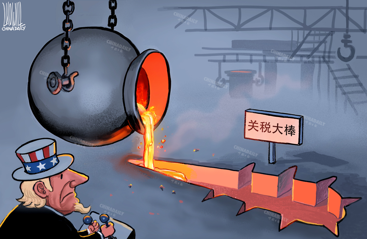 
北京朝阳医院黄牛代挂号电话票贩子号贩子网上预约挂号,住院检查加快,【世界说】外媒：历史证明美国“关税大棒”未能促进其繁荣 关税效应恐反噬自身