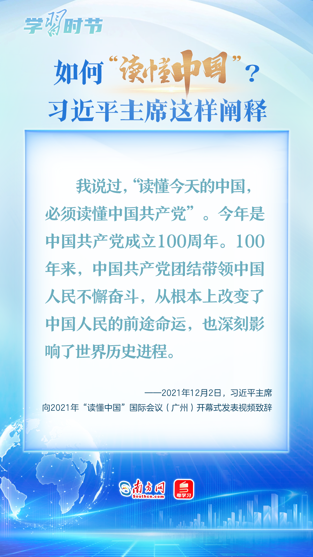 北大口腔医院黄牛代挂号电话票贩子号贩子网上预约挂号,住院检查加快,众行致远|如何“读懂中国”?习近平主席这样阐释