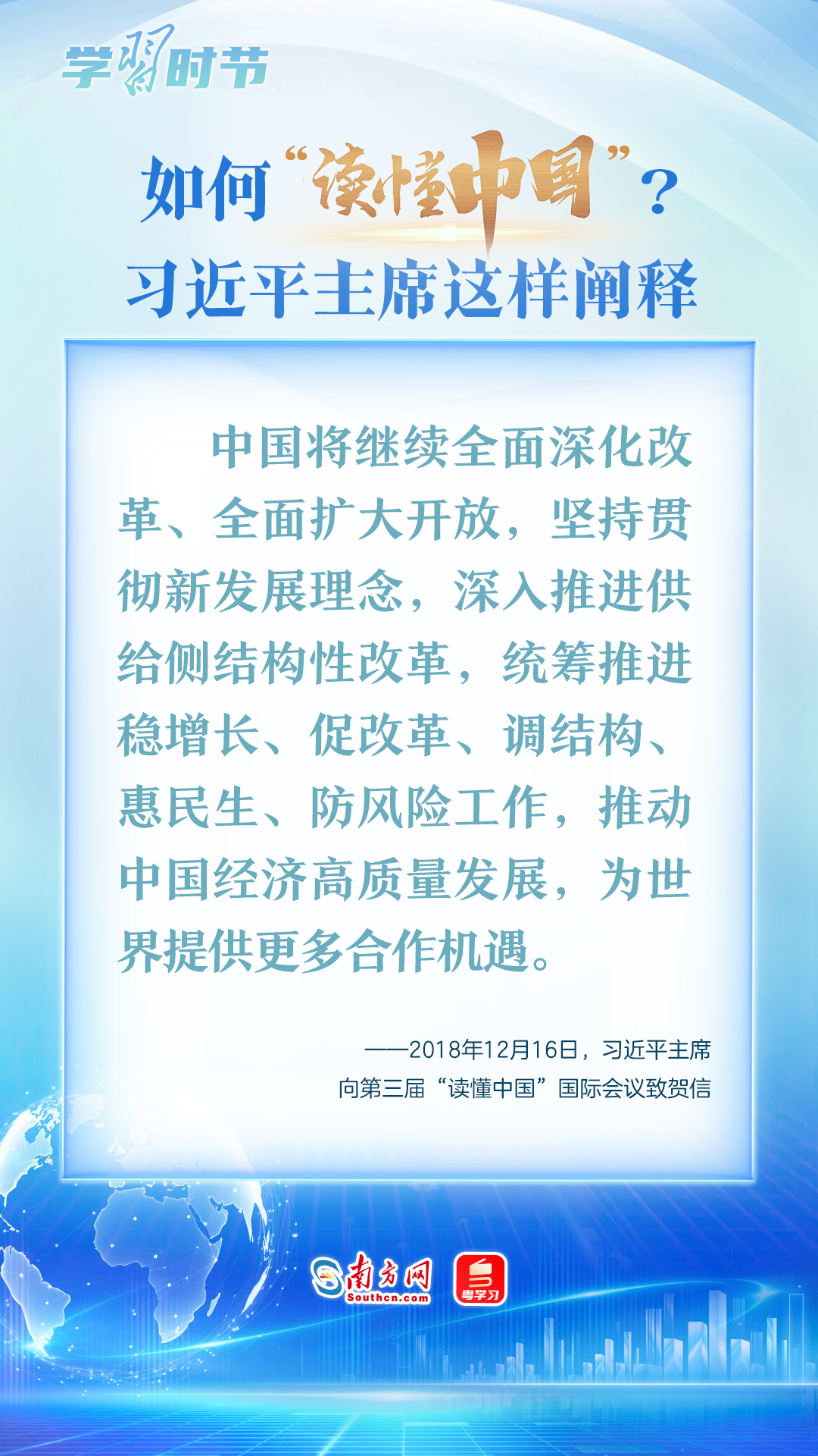 北大口腔医院黄牛代挂号电话票贩子号贩子网上预约挂号,住院检查加快,众行致远|如何“读懂中国”?习近平主席这样阐释