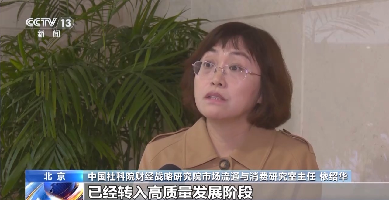 
上海肺科医院黄牛代挂号电话票贩子号贩子网上预约挂号,住院检查加快,建设现代商贸流通体系重点关注哪几个方面？专家解读→
