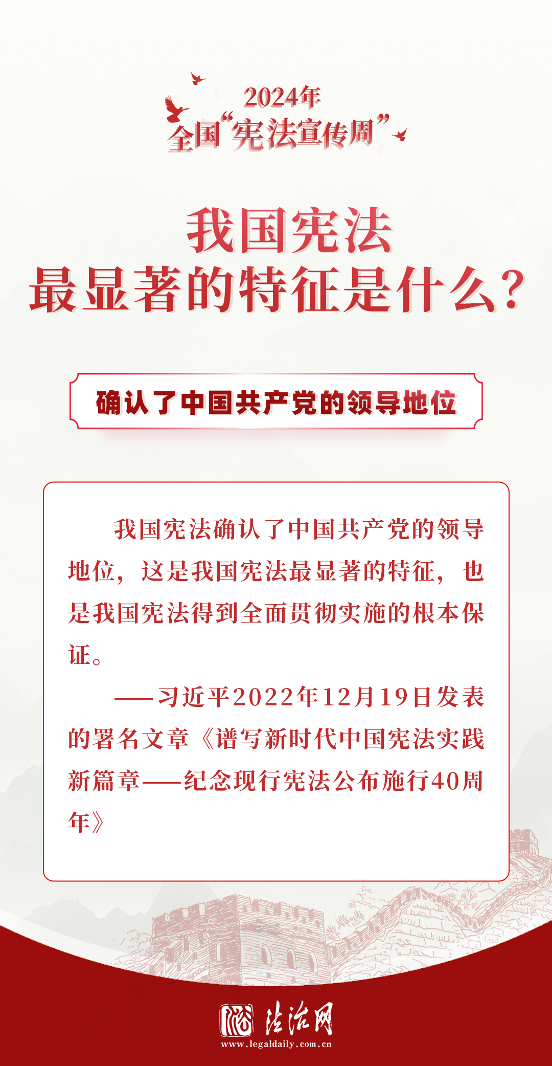 
北京世纪坛医院黄牛代挂号电话票贩子号贩子网上预约挂号,住院检查加快,良法善治 | 你的宪法知识锦囊，请收好！
