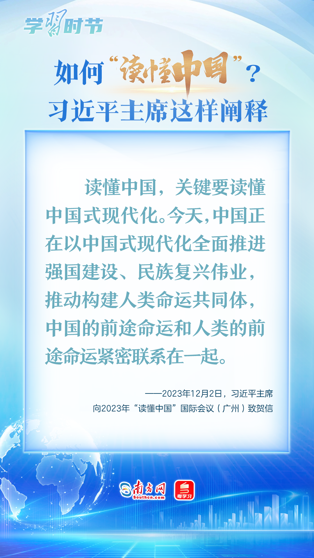 北大口腔医院黄牛代挂号电话票贩子号贩子网上预约挂号,住院检查加快,众行致远|如何“读懂中国”?习近平主席这样阐释