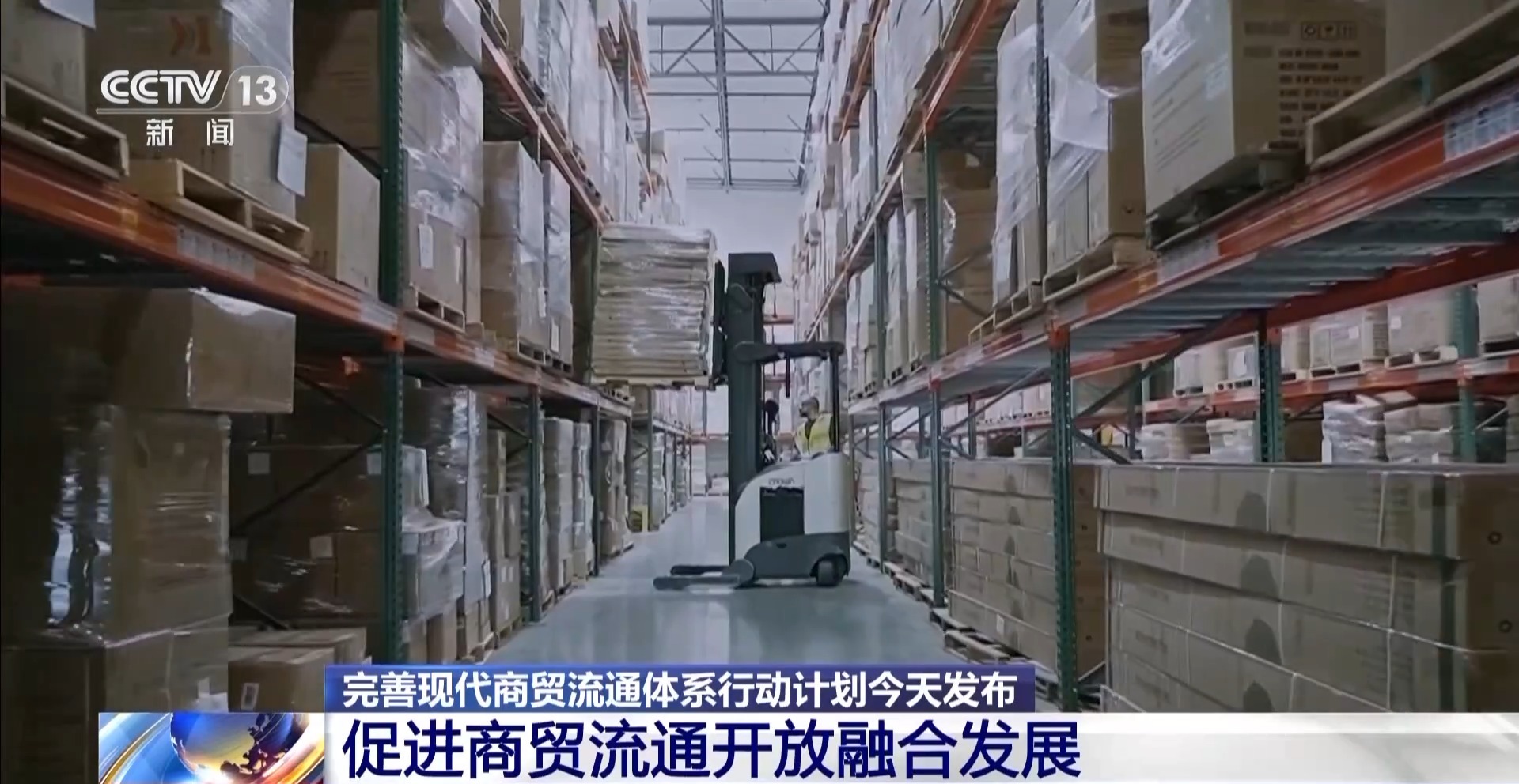 
上海肺科医院黄牛代挂号电话票贩子号贩子网上预约挂号,住院检查加快,建设现代商贸流通体系重点关注哪几个方面？专家解读→