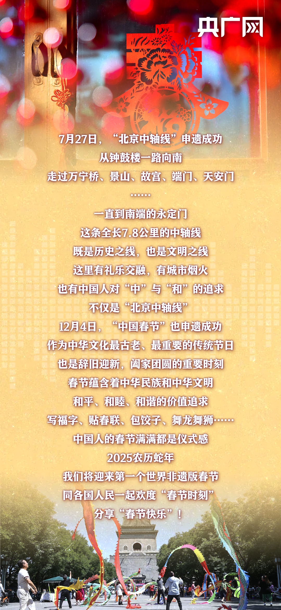 
长沙各大医院黄牛代挂号电话票贩子号贩子网上预约挂号,住院检查加快,2024，一起聆听“向上”的中国！