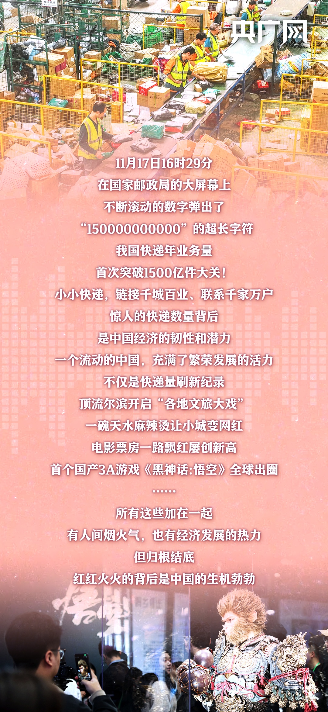 
长沙各大医院黄牛代挂号电话票贩子号贩子网上预约挂号,住院检查加快,2024，一起聆听“向上”的中国！