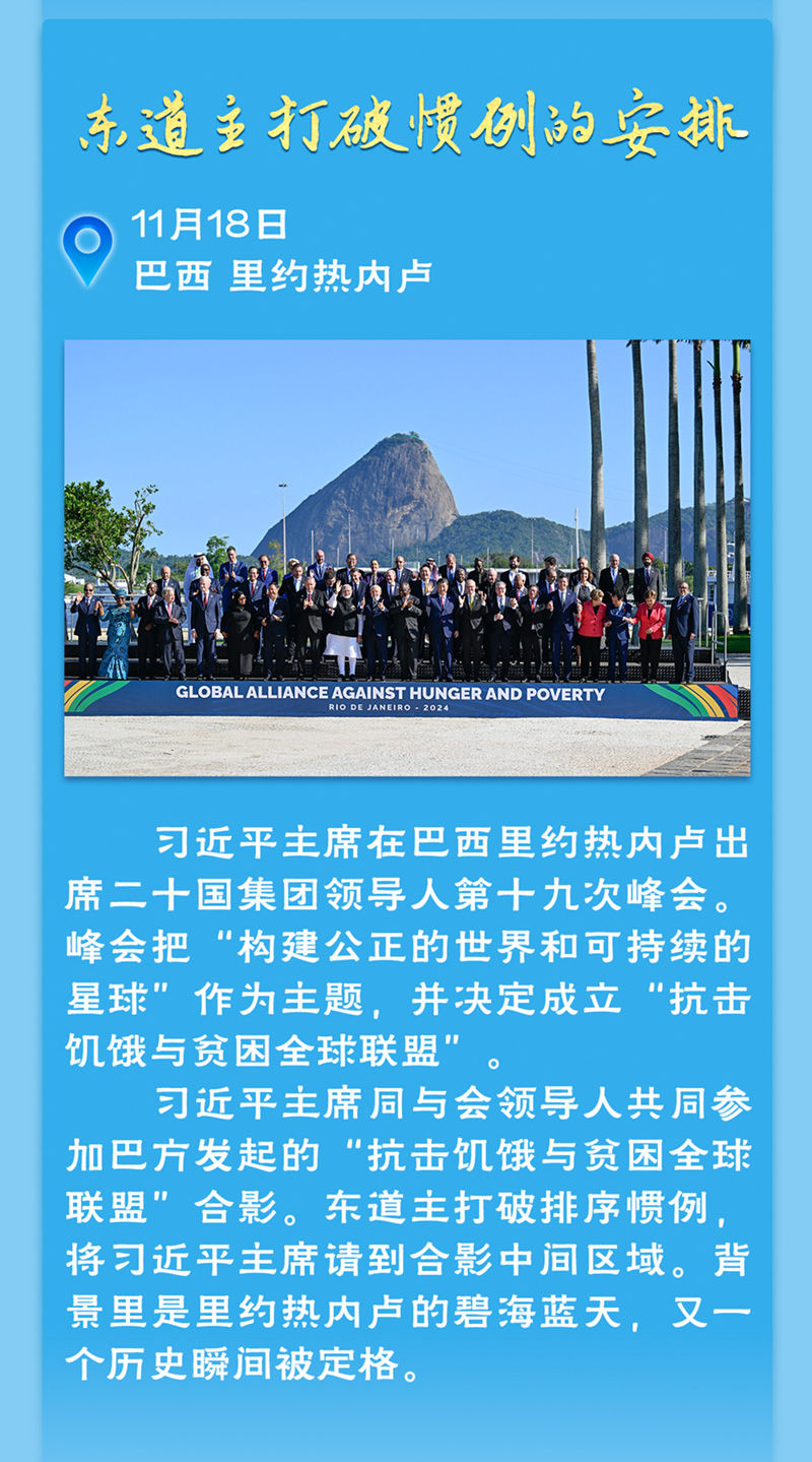 
北京安贞医院黄牛代挂号电话票贩子号贩子网上预约挂号,住院检查加快,学习新语｜2024，习近平主席出访的难忘瞬间