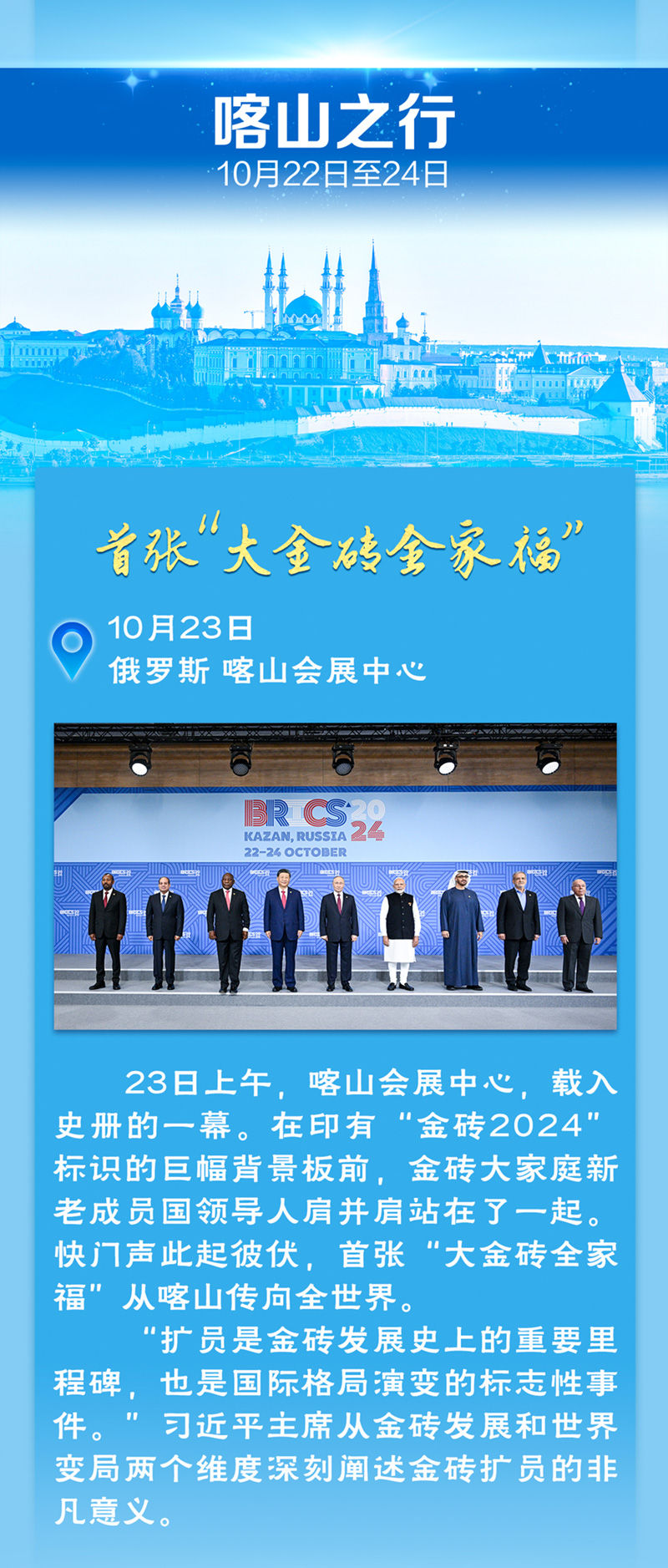 
北京安贞医院黄牛代挂号电话票贩子号贩子网上预约挂号,住院检查加快,学习新语｜2024，习近平主席出访的难忘瞬间