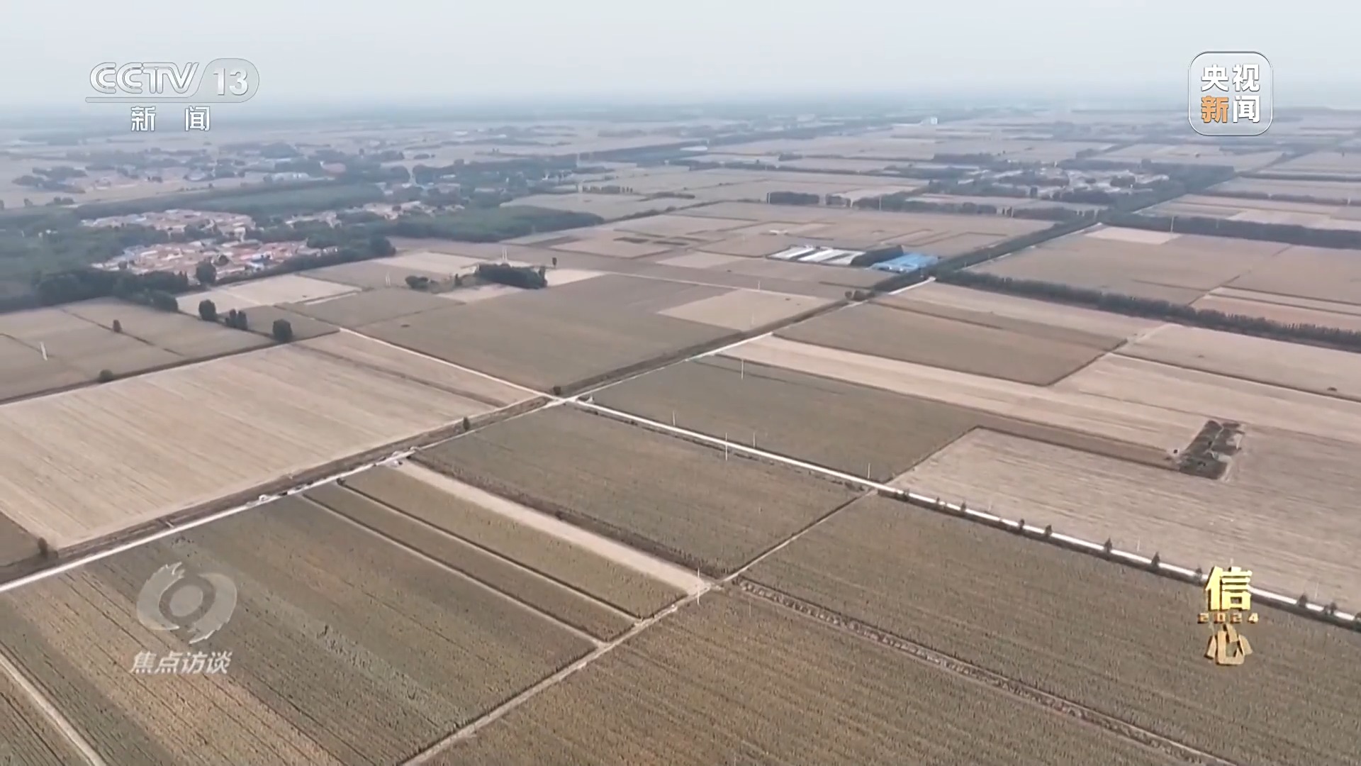 
江苏省中西医结合医院黄牛代挂号电话票贩子号贩子网上预约挂号,住院检查加快,焦点访谈丨丰收色彩浓！农业跑出加速度 把中国饭碗牢牢端住