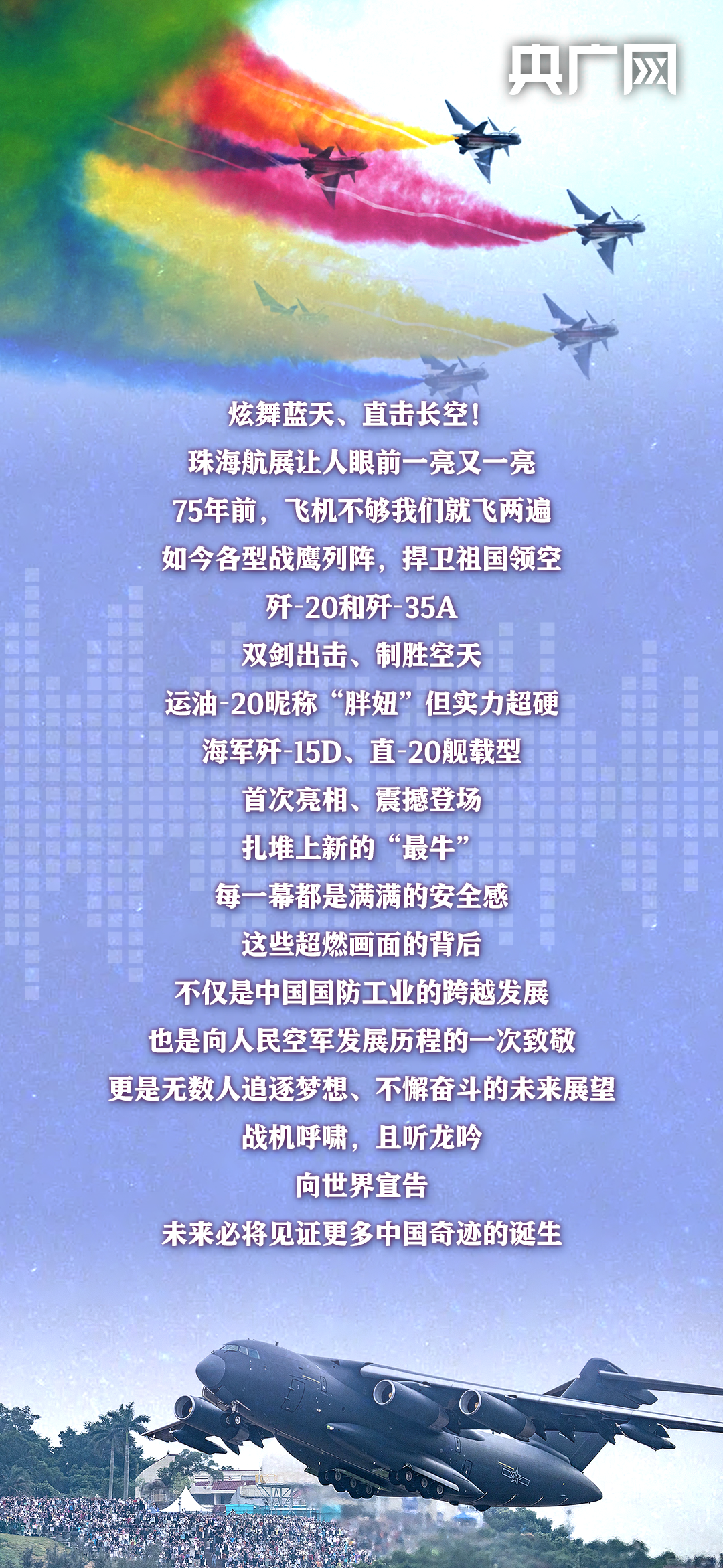 长沙各大医院黄牛代挂号电话票贩子号贩子网上预约挂号,住院检查加快,2024,一起聆听“向上”的中国!