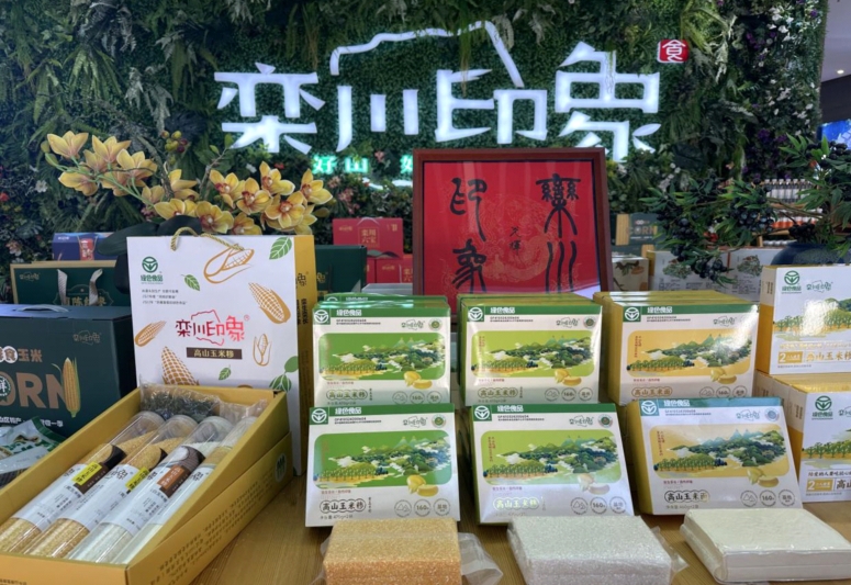 
首都医科大学附属北京中医院黄牛代挂号电话票贩子号贩子网上预约挂号,住院检查加快,高质量发展调研行|河南栾川县：以旅富民 以文促农