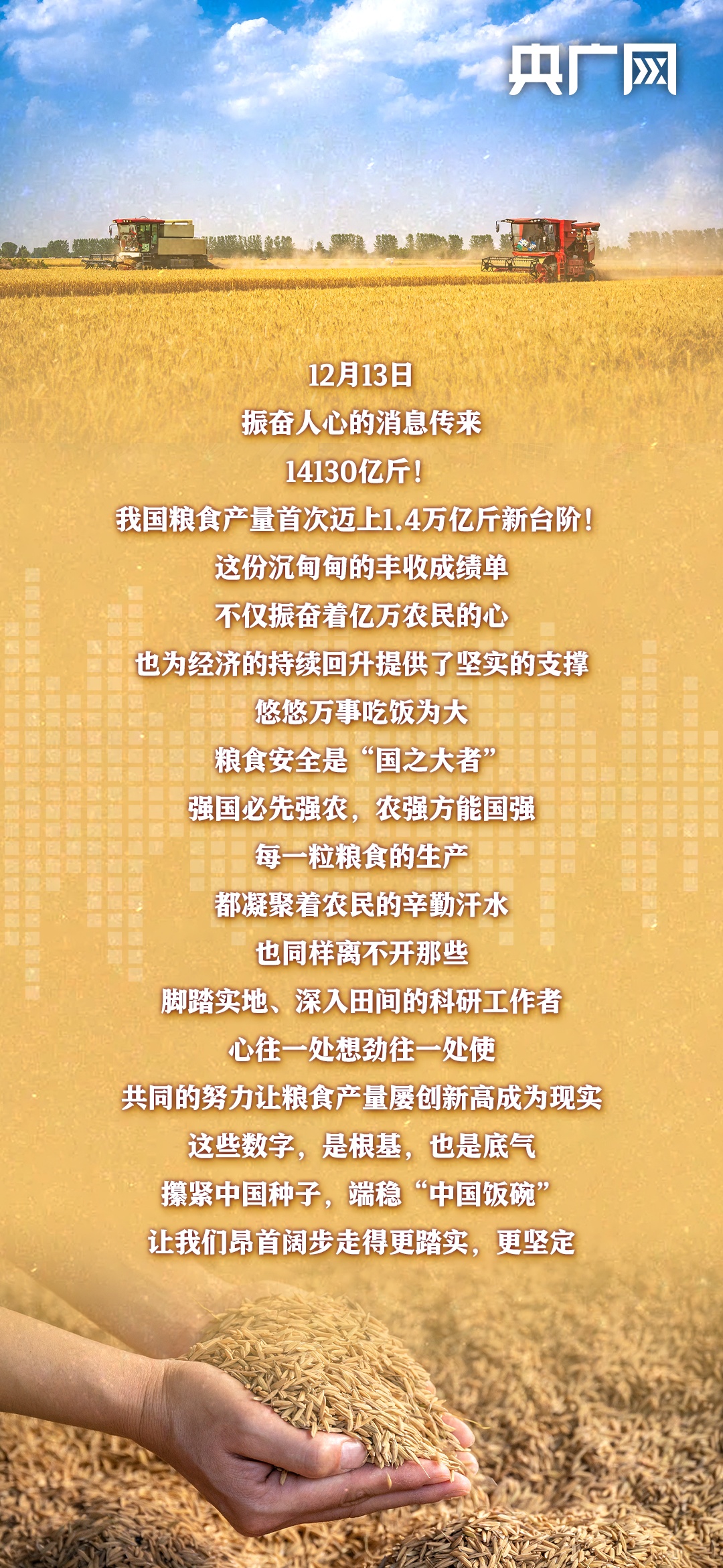 
长沙各大医院黄牛代挂号电话票贩子号贩子网上预约挂号,住院检查加快,2024，一起聆听“向上”的中国！