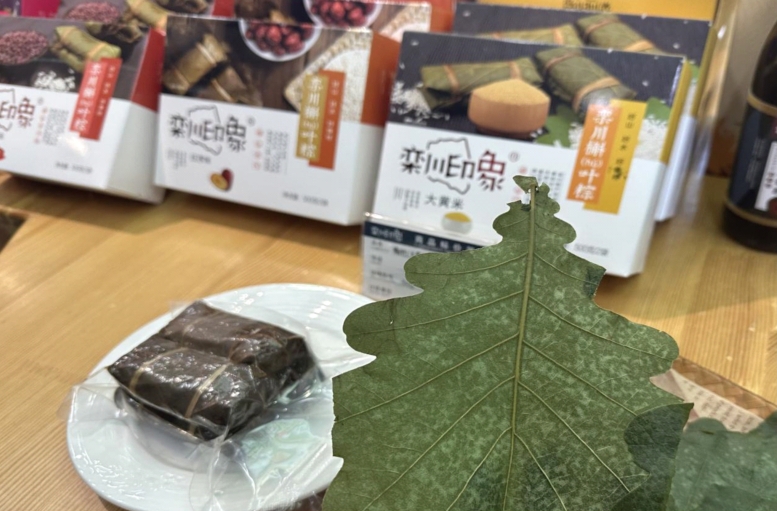 
首都医科大学附属北京中医院黄牛代挂号电话票贩子号贩子网上预约挂号,住院检查加快,高质量发展调研行|河南栾川县：以旅富民 以文促农