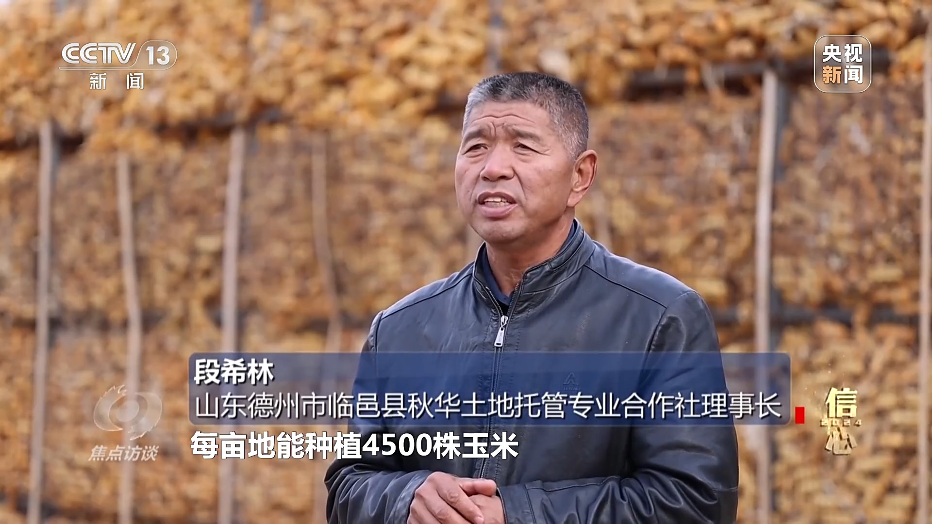 
江苏省中西医结合医院黄牛代挂号电话票贩子号贩子网上预约挂号,住院检查加快,焦点访谈丨丰收色彩浓！农业跑出加速度 把中国饭碗牢牢端住