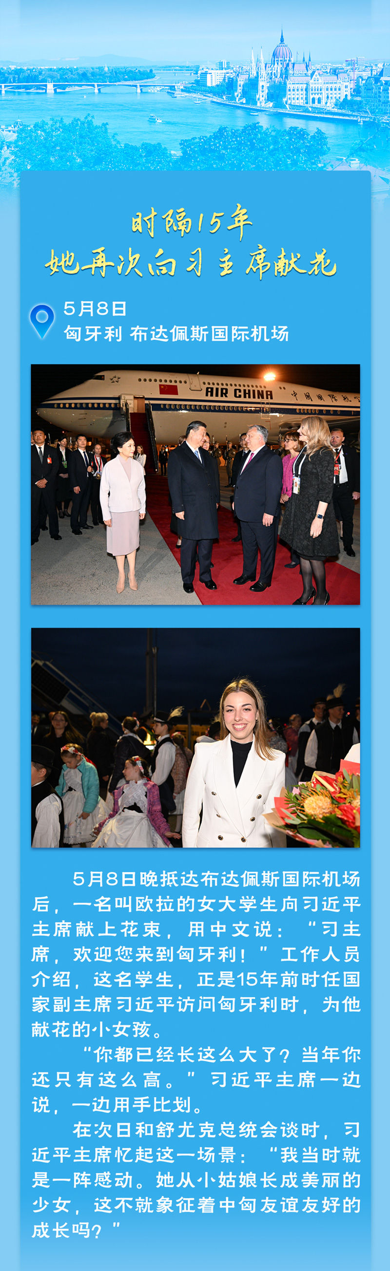 
北京安贞医院黄牛代挂号电话票贩子号贩子网上预约挂号,住院检查加快,学习新语｜2024，习近平主席出访的难忘瞬间