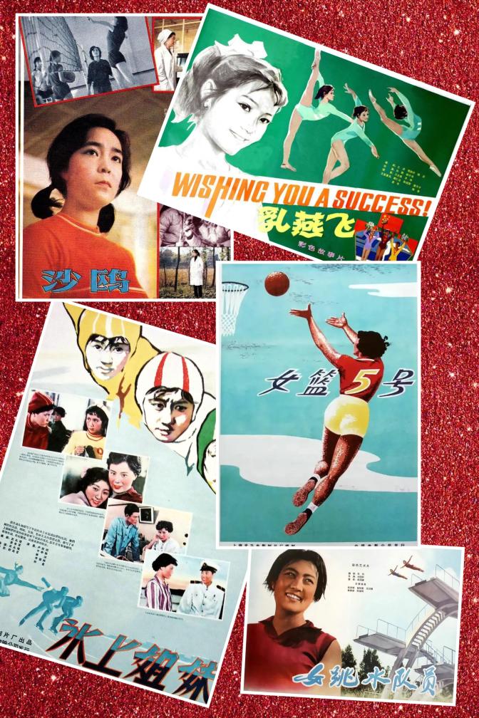 
天津肿瘤医院黄牛代挂号电话票贩子号贩子网上预约挂号,住院检查加快,追光 | 2024年，“戏”说体坛精彩不断