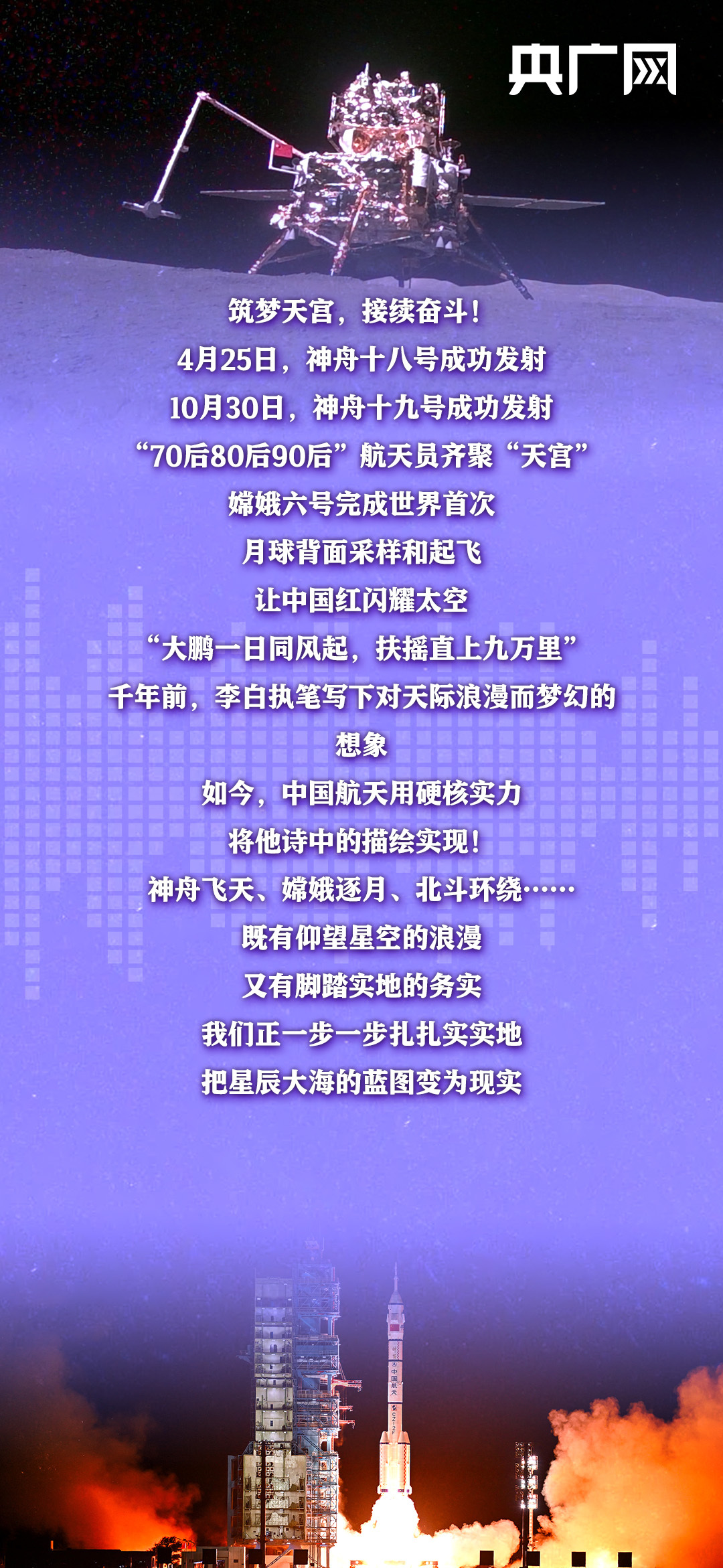 
长沙各大医院黄牛代挂号电话票贩子号贩子网上预约挂号,住院检查加快,2024，一起聆听“向上”的中国！