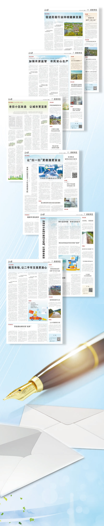 
上海肺科医院黄牛代挂号电话票贩子号贩子网上预约挂号,住院检查加快,2024 我给党报写信后……（身边事·年终特别报道）