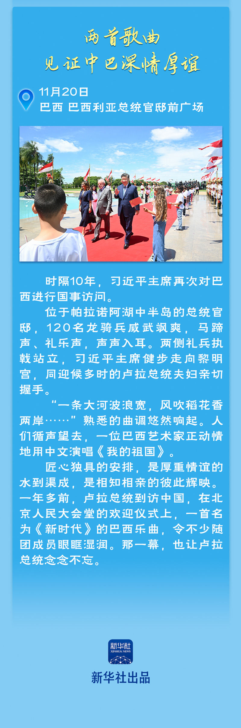 
北京安贞医院黄牛代挂号电话票贩子号贩子网上预约挂号,住院检查加快,学习新语｜2024，习近平主席出访的难忘瞬间