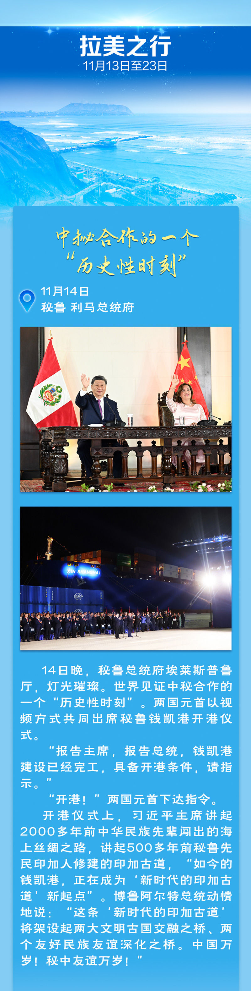 
北京安贞医院黄牛代挂号电话票贩子号贩子网上预约挂号,住院检查加快,学习新语｜2024，习近平主席出访的难忘瞬间