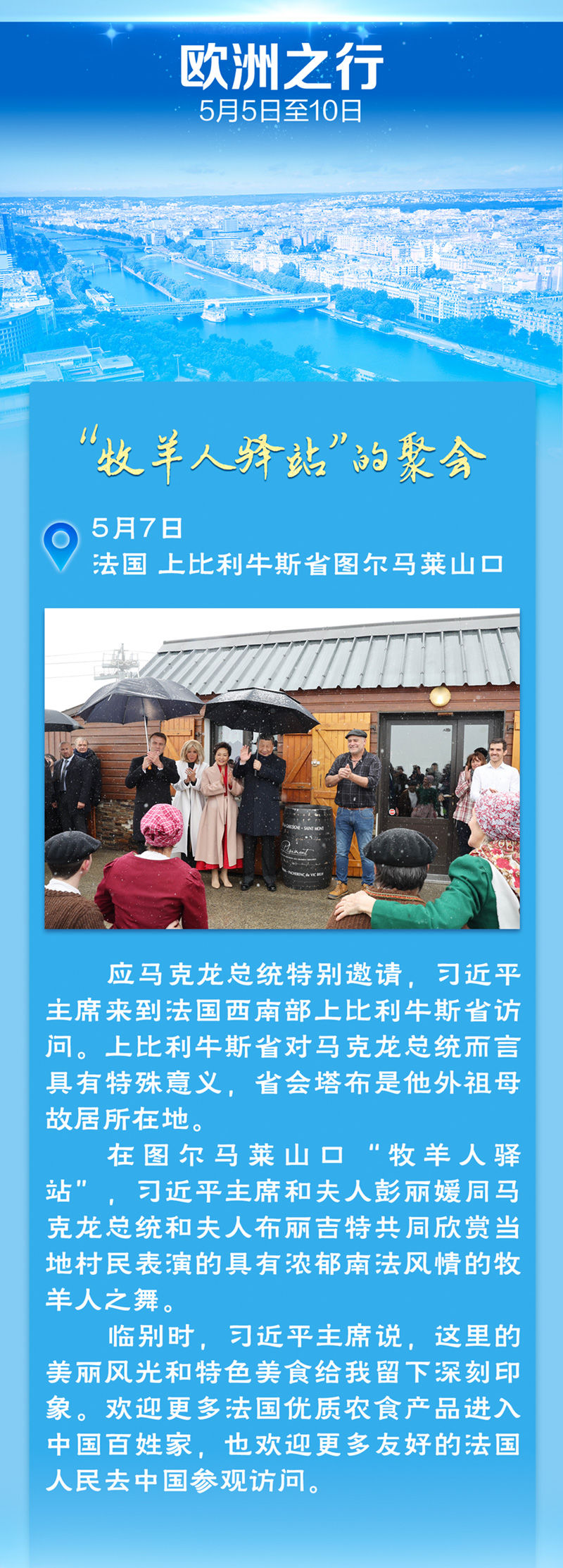 
北京安贞医院黄牛代挂号电话票贩子号贩子网上预约挂号,住院检查加快,学习新语｜2024，习近平主席出访的难忘瞬间