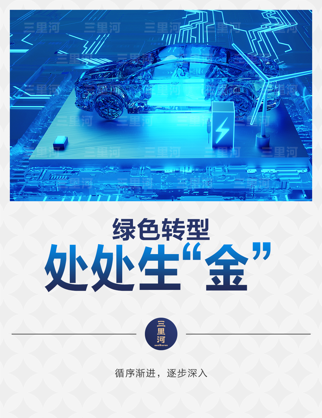 
中山大学附属第一医院黄牛代挂号电话票贩子号贩子网上预约挂号,住院检查加快,绿色转型处处生“金”