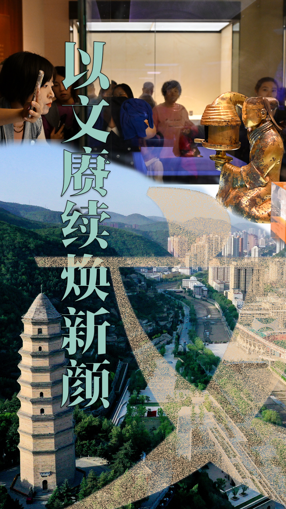 首都医科大学附属阜外医院黄牛代挂号电话票贩子号贩子网上预约挂号,住院检查加快,新华全媒+|以文赓续焕新颜