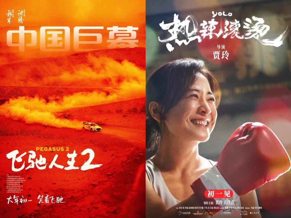 
天津肿瘤医院黄牛代挂号电话票贩子号贩子网上预约挂号,住院检查加快,追光 | 2024年，“戏”说体坛精彩不断