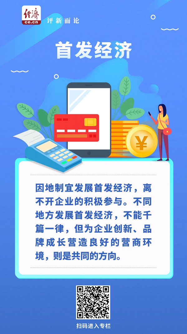 
北京佑安医院黄牛代挂号电话票贩子号贩子网上预约挂号,住院检查加快,解读七种“经济” 把握发展机遇