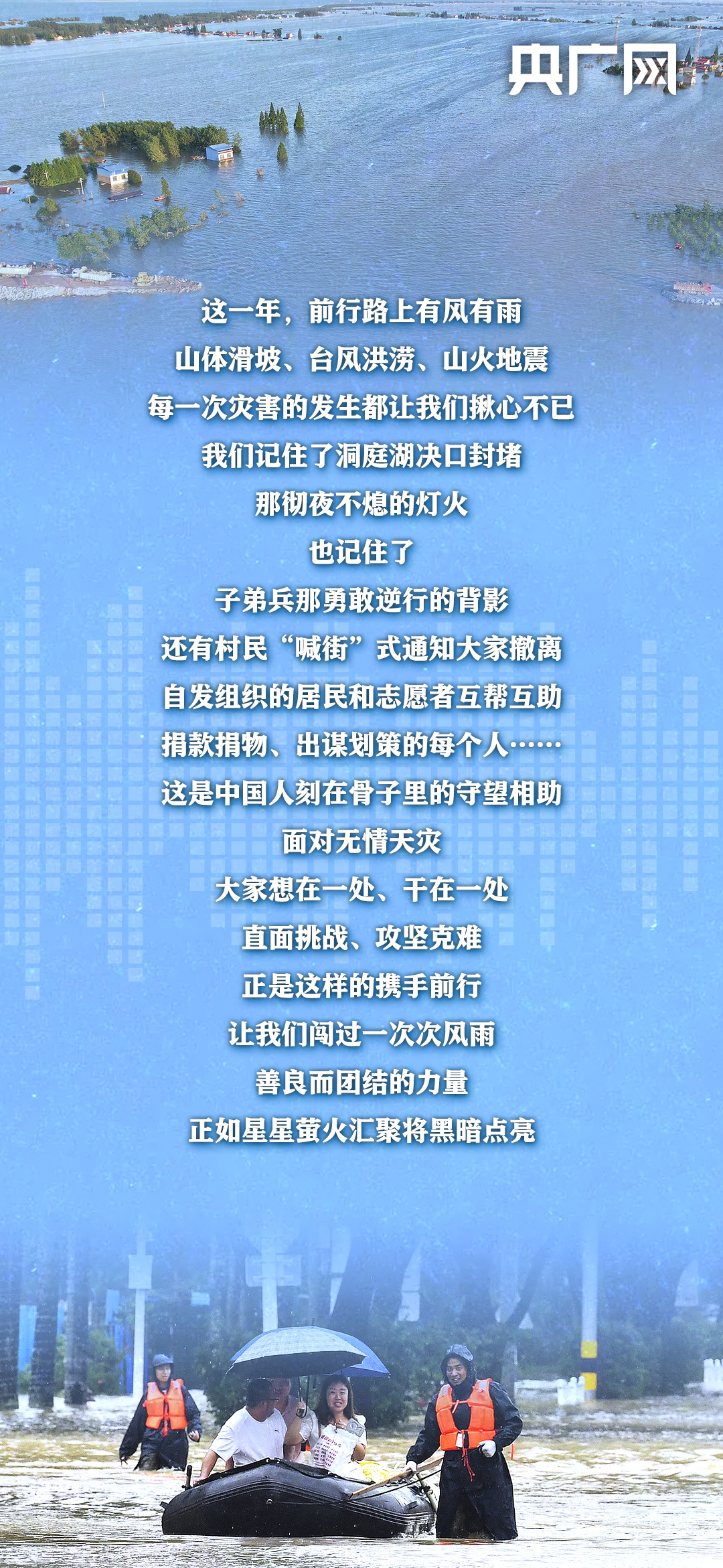 
长沙各大医院黄牛代挂号电话票贩子号贩子网上预约挂号,住院检查加快,2024，一起聆听“向上”的中国！