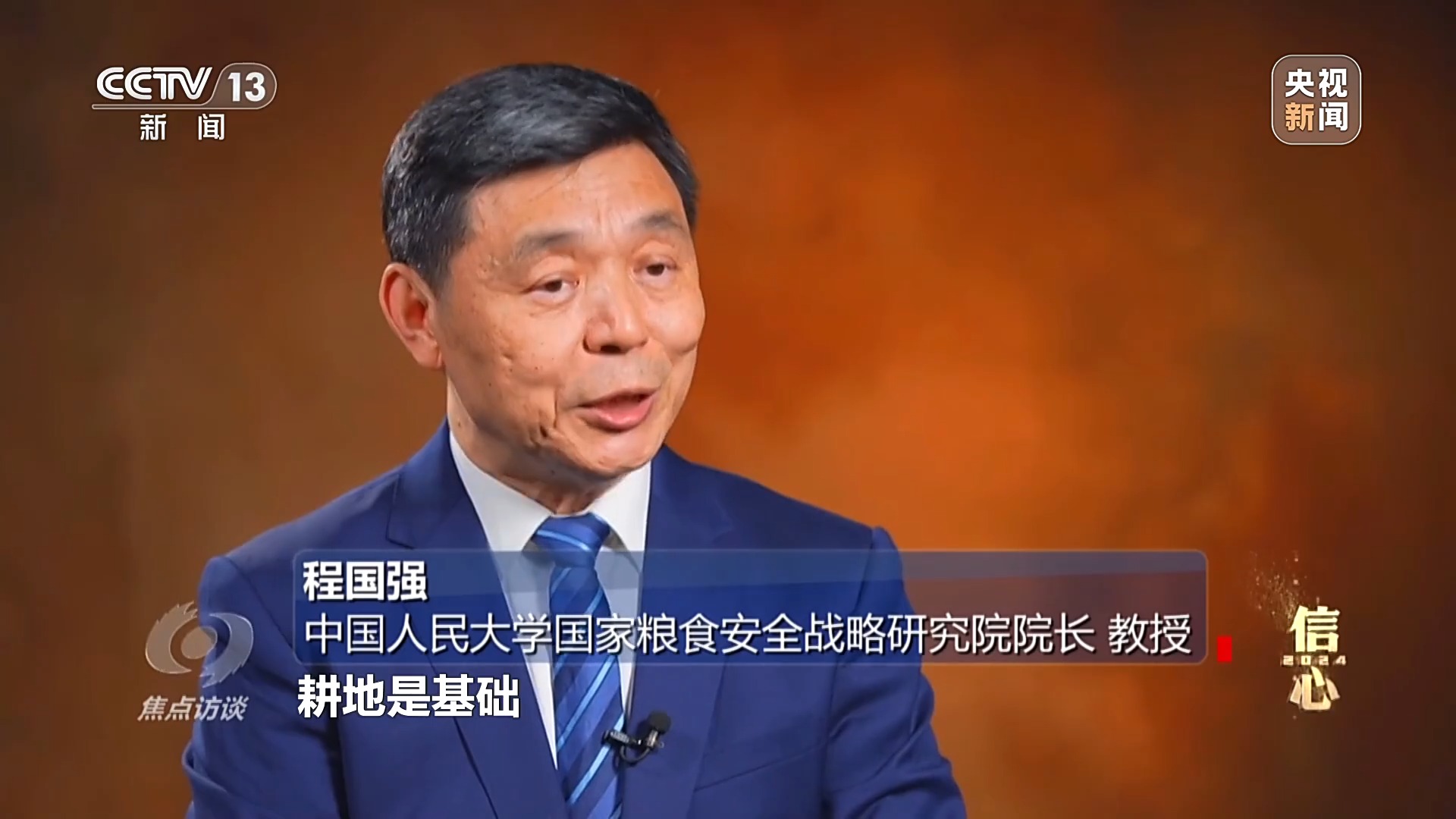 
江苏省中西医结合医院黄牛代挂号电话票贩子号贩子网上预约挂号,住院检查加快,焦点访谈丨丰收色彩浓！农业跑出加速度 把中国饭碗牢牢端住