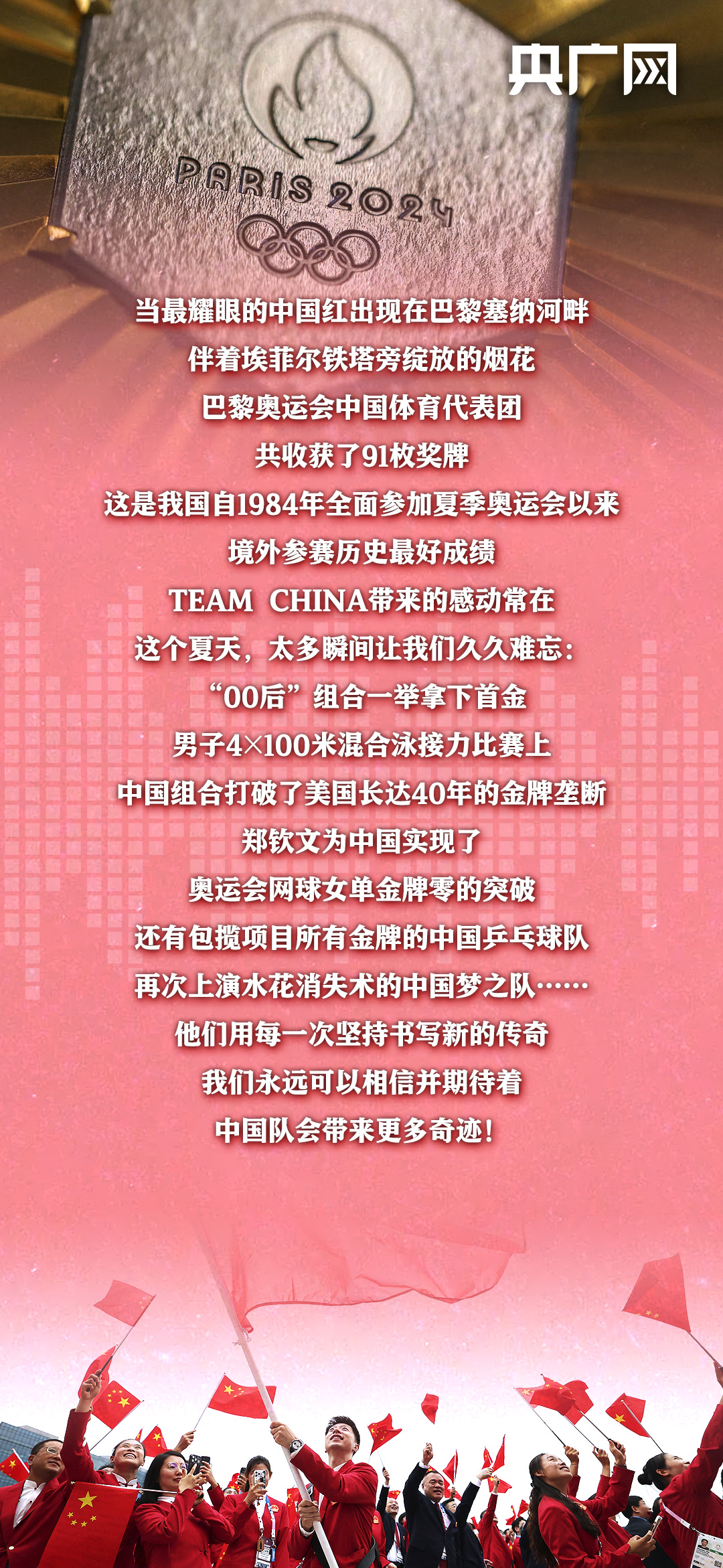 
长沙各大医院黄牛代挂号电话票贩子号贩子网上预约挂号,住院检查加快,2024，一起聆听“向上”的中国！