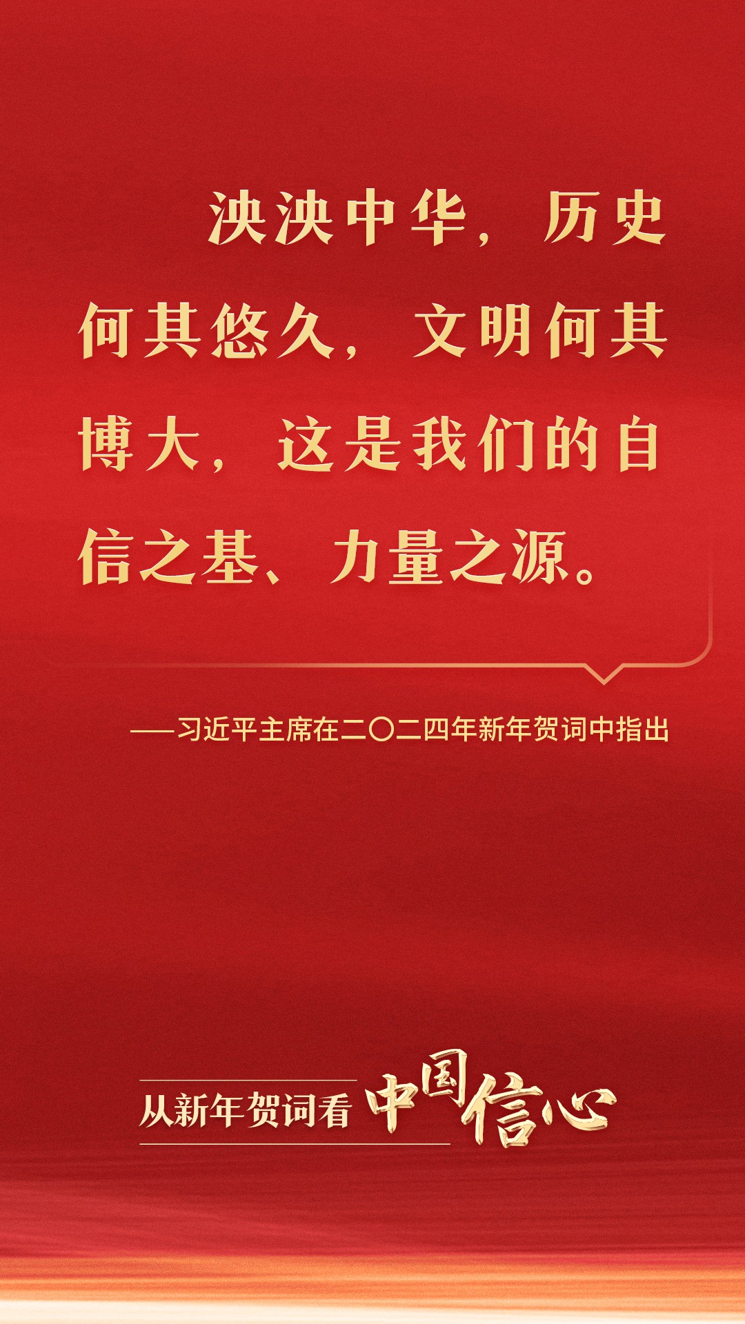 
杭州市一医院黄牛代挂号电话票贩子号贩子网上预约挂号,住院检查加快,从新年贺词看中国信心