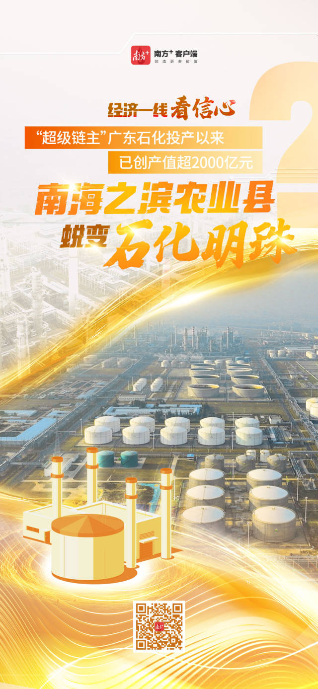 
中国医学科学院北京协和医院黄牛代挂号电话票贩子号贩子网上预约挂号,住院检查加快,信心从何而来——经济大省一线走读