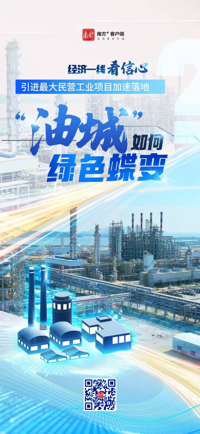 
中国医学科学院北京协和医院黄牛代挂号电话票贩子号贩子网上预约挂号,住院检查加快,信心从何而来——经济大省一线走读