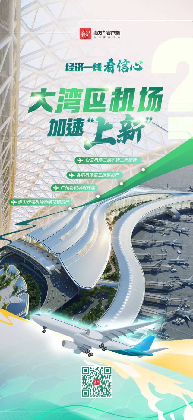 
中国医学科学院北京协和医院黄牛代挂号电话票贩子号贩子网上预约挂号,住院检查加快,信心从何而来——经济大省一线走读