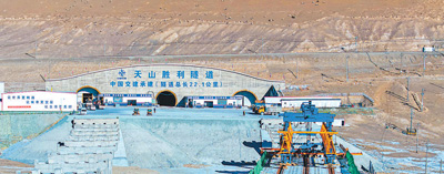 
北京安定医院黄牛代挂号电话票贩子号贩子网上预约挂号,住院检查加快,52个月艰苦奋战，20分钟穿越天山（奋进强国路 阔步新征程·重大工程巡礼）