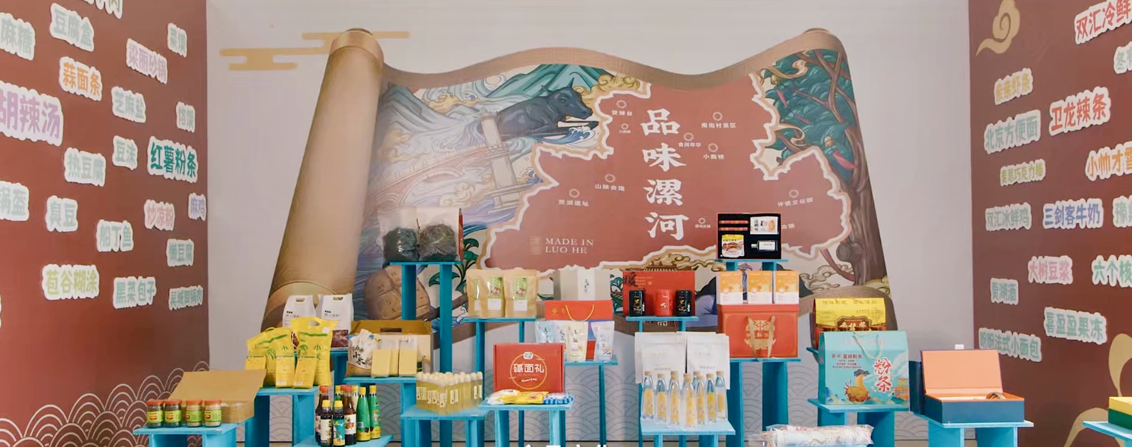 
北京大学第一医院黄牛代挂号电话票贩子号贩子网上预约挂号,住院检查加快,高质量发展调研行｜这座食品小城，为何一枝独秀？