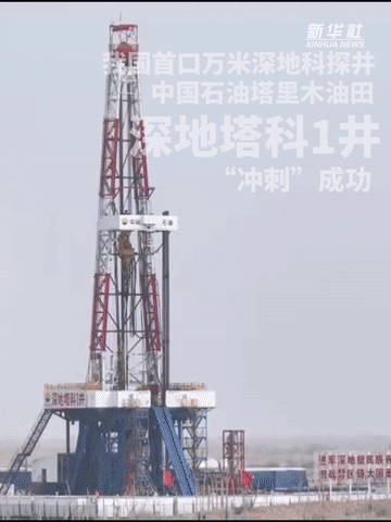 
北京肿瘤医院黄牛代挂号电话票贩子号贩子网上预约挂号,住院检查加快,秀我中国｜硬核大国重器，“硬控”你的2024