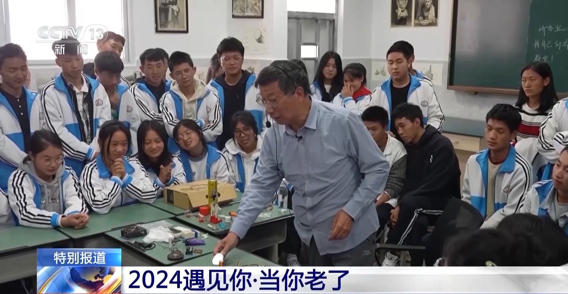 
浙江省肿瘤医院黄牛代挂号电话票贩子号贩子网上预约挂号,住院检查加快,遇见你丨“小石头成长记”“银发夫妻”共赴热爱……重温2024这些感动瞬间