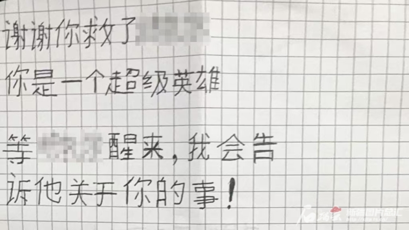 
上海仁济医院黄牛代挂号电话票贩子号贩子网上预约挂号,住院检查加快,“你是一个超级英雄”哈萨克斯坦患儿妈妈用中文写信感谢新疆医护人员