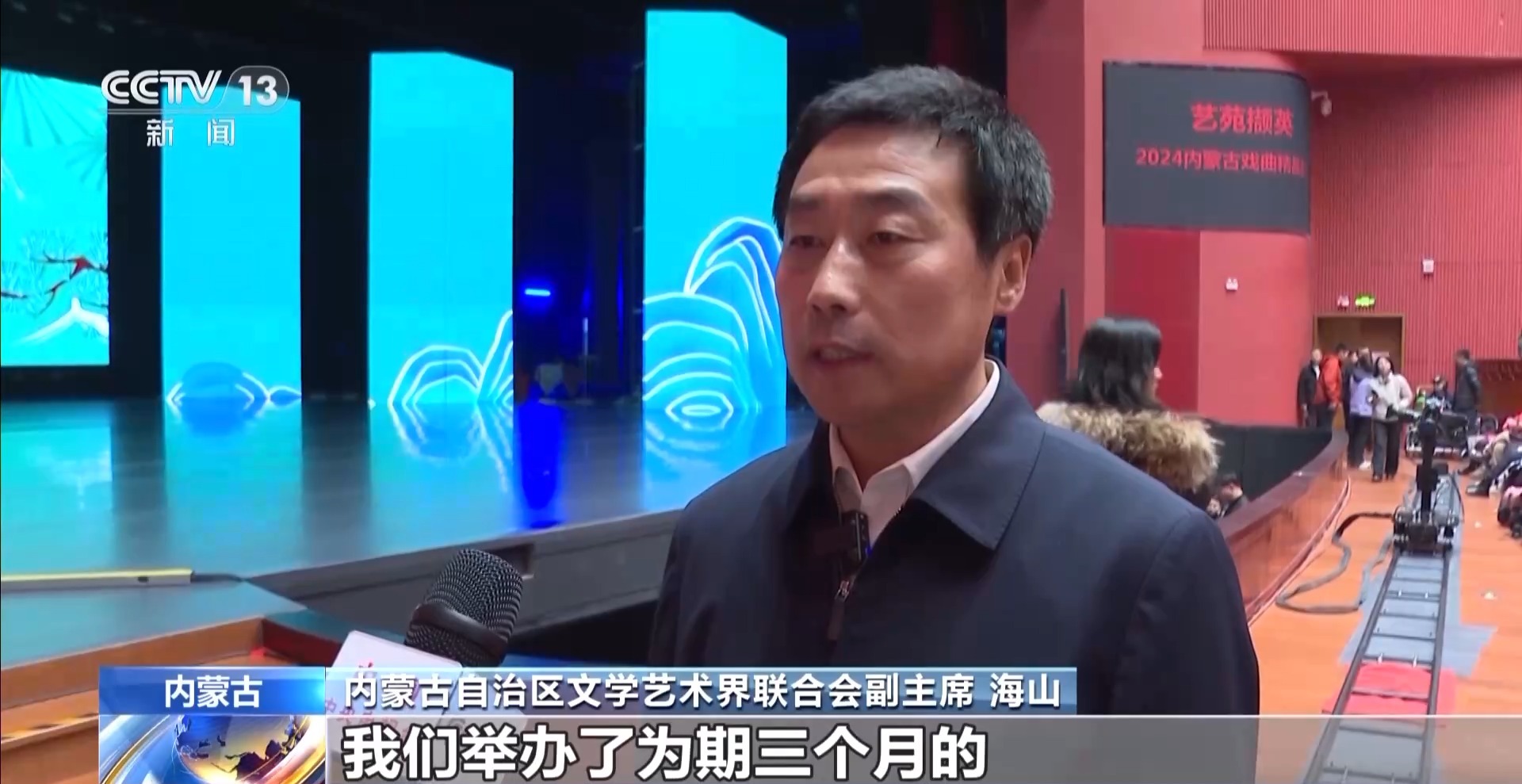 
天津各大医院黄牛代挂号电话票贩子号贩子网上预约挂号,住院检查加快,冬季演出市场持续火热 非遗演出、歌剧音乐会“花样上新”