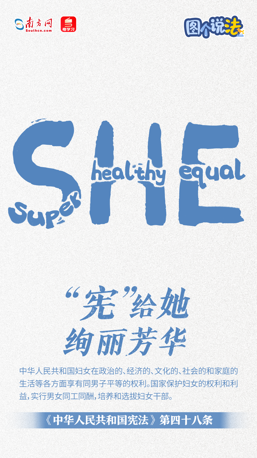 江苏省第二中医院黄牛代挂号电话票贩子号贩子网上预约挂号,住院检查加快,尊宪崇法|最好的守护“宪”给你