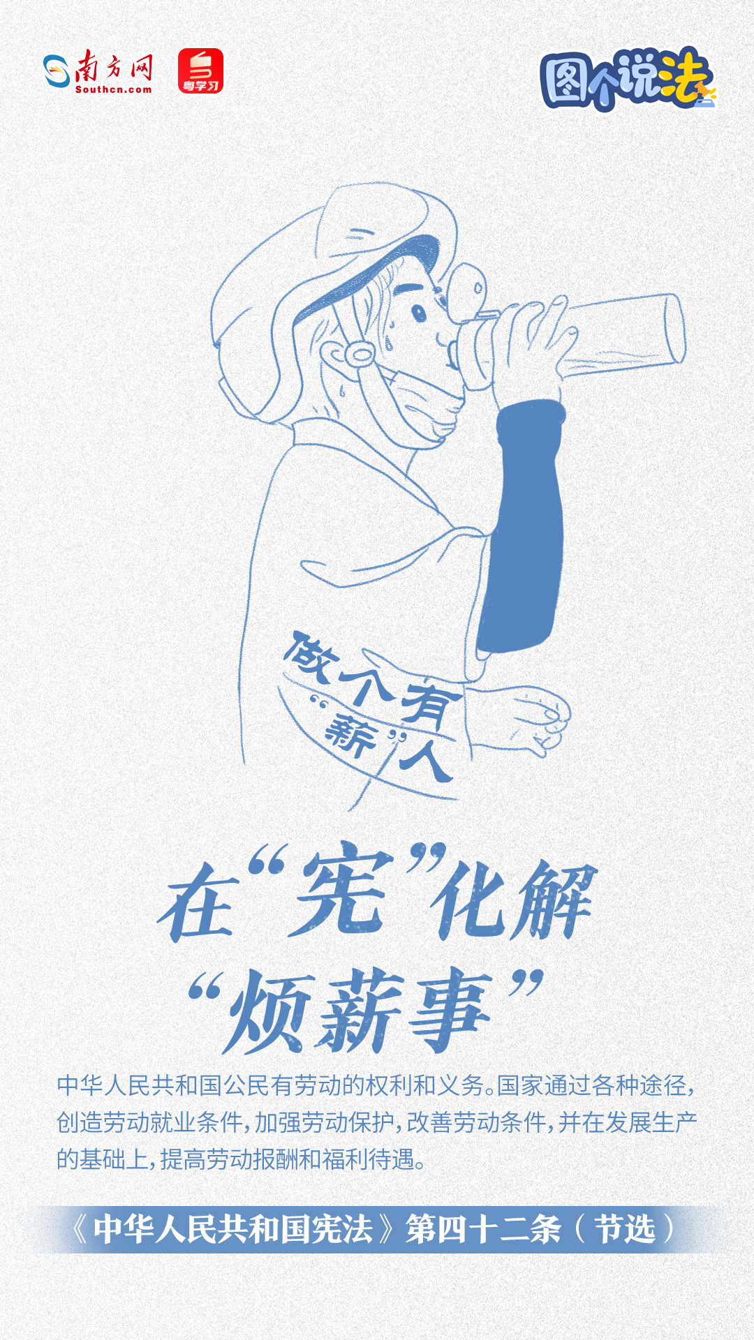 江苏省第二中医院黄牛代挂号电话票贩子号贩子网上预约挂号,住院检查加快,尊宪崇法|最好的守护“宪”给你