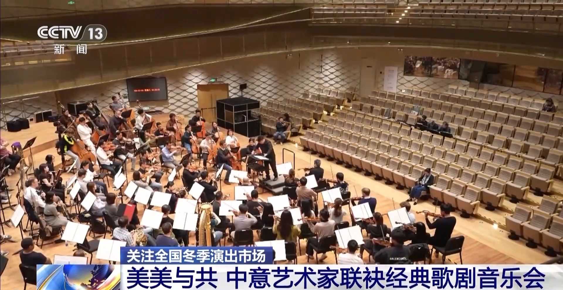 
天津各大医院黄牛代挂号电话票贩子号贩子网上预约挂号,住院检查加快,冬季演出市场持续火热 非遗演出、歌剧音乐会“花样上新”